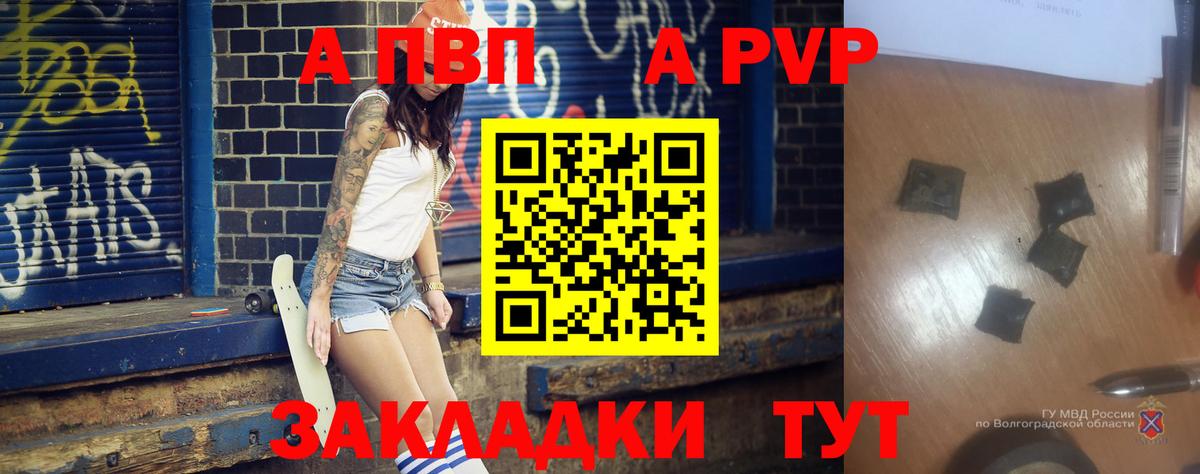 Alpha PVP крисы CK Сокол