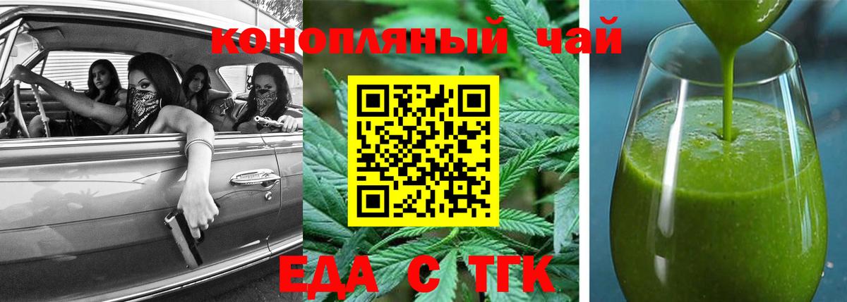 Сокол  Cannafood конопля  Вход с VPN 