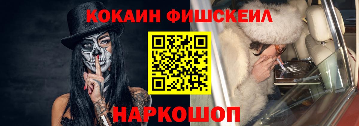 Cocaine VHQ Сокол