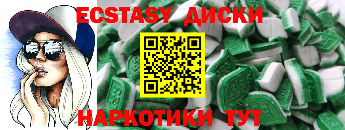 Экстази  Вход с VPN  ЭКСТАЗИ mix  Сокол  ЭКСТАЗИ Cube 