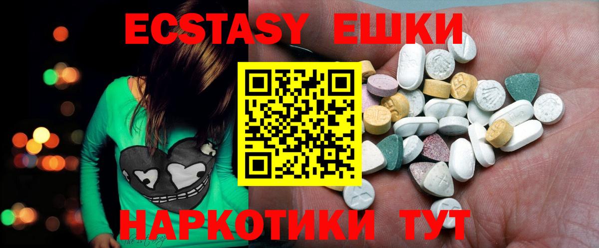 Ecstasy Punisher Сокол