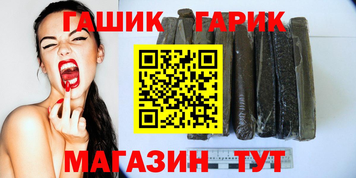 ГАШ убойный Сокол
