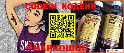 PSILOCYBIN Партизанск