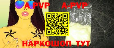 молекула духа Обь