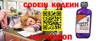ешки Обнинск