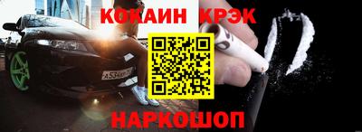 ешки Обнинск