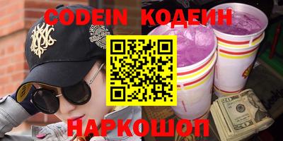 круглые Пенза