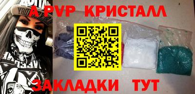 молекула духа Обь
