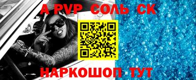 PSILOCYBIN Партизанск