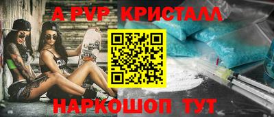 молекула духа Обь