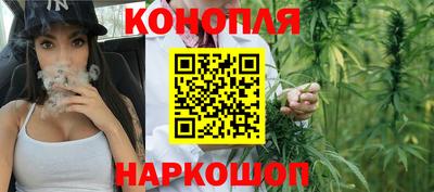 молекула духа Обь