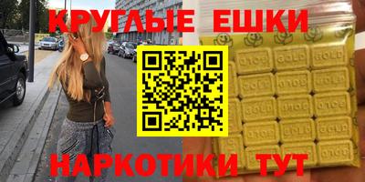 молекула духа Обь