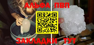 спиды Первоуральск