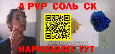 PSILOCYBIN Партизанск