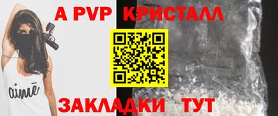 молекула духа Обь