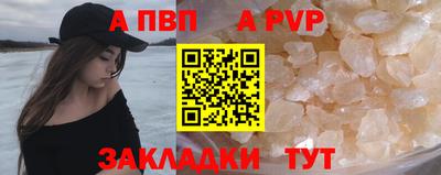 спиды Первоуральск