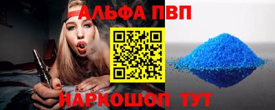 молекула духа Обь
