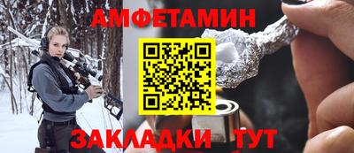 ешки Обнинск