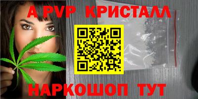 ешки Обнинск