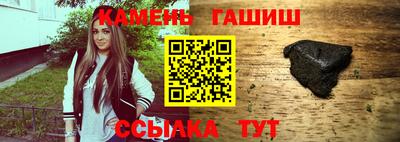 круглые Пенза