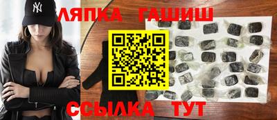 PSILOCYBIN Партизанск