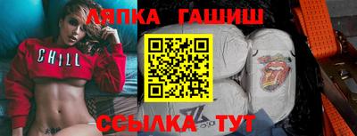 ешки Обнинск