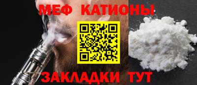 круглые Пенза