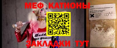 молекула духа Обь