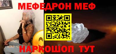 круглые Пенза