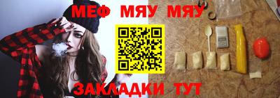 молекула духа Обь