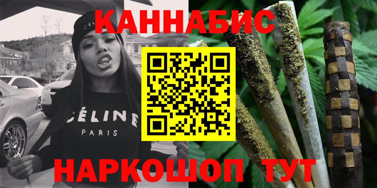 Бошки марихуана индика  Бошки марихуана OG Kush  МАРИХУАНА THC 21%  Сокол  Вход с VPN 